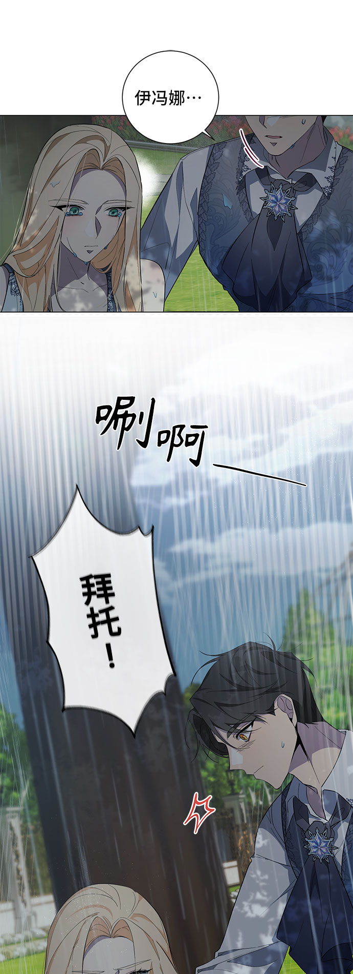 第50话64