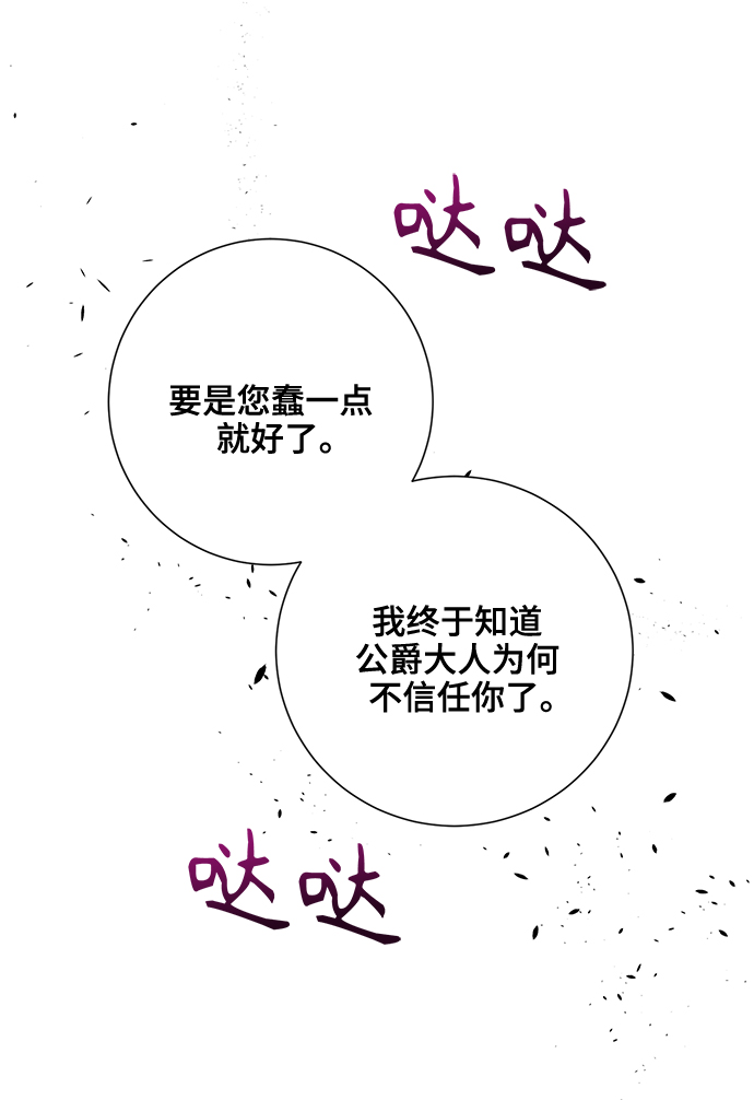第54话43