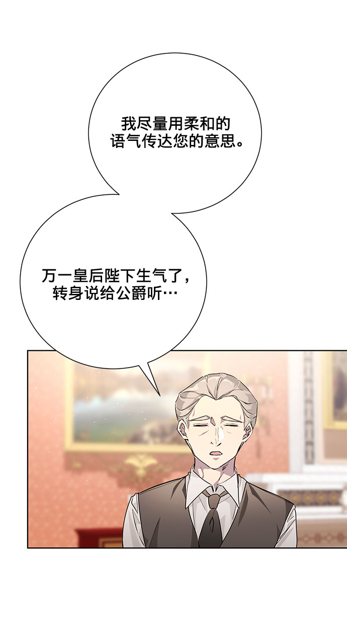 第4话77
