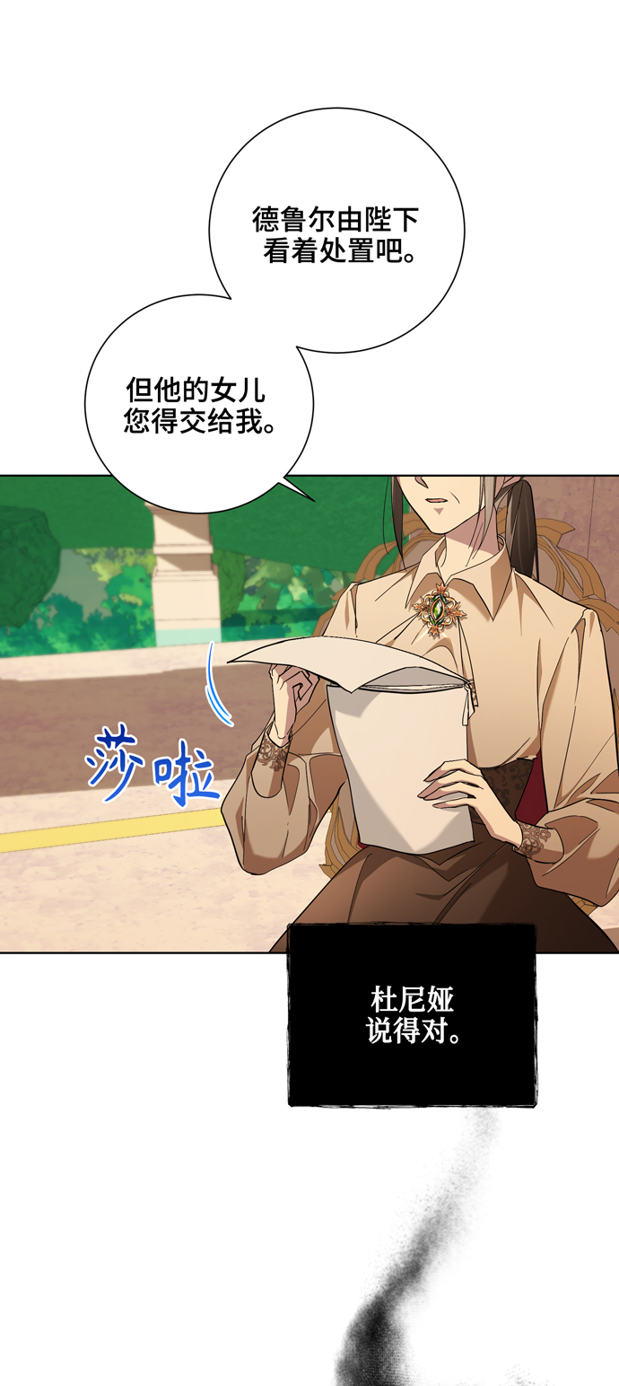 第38话25