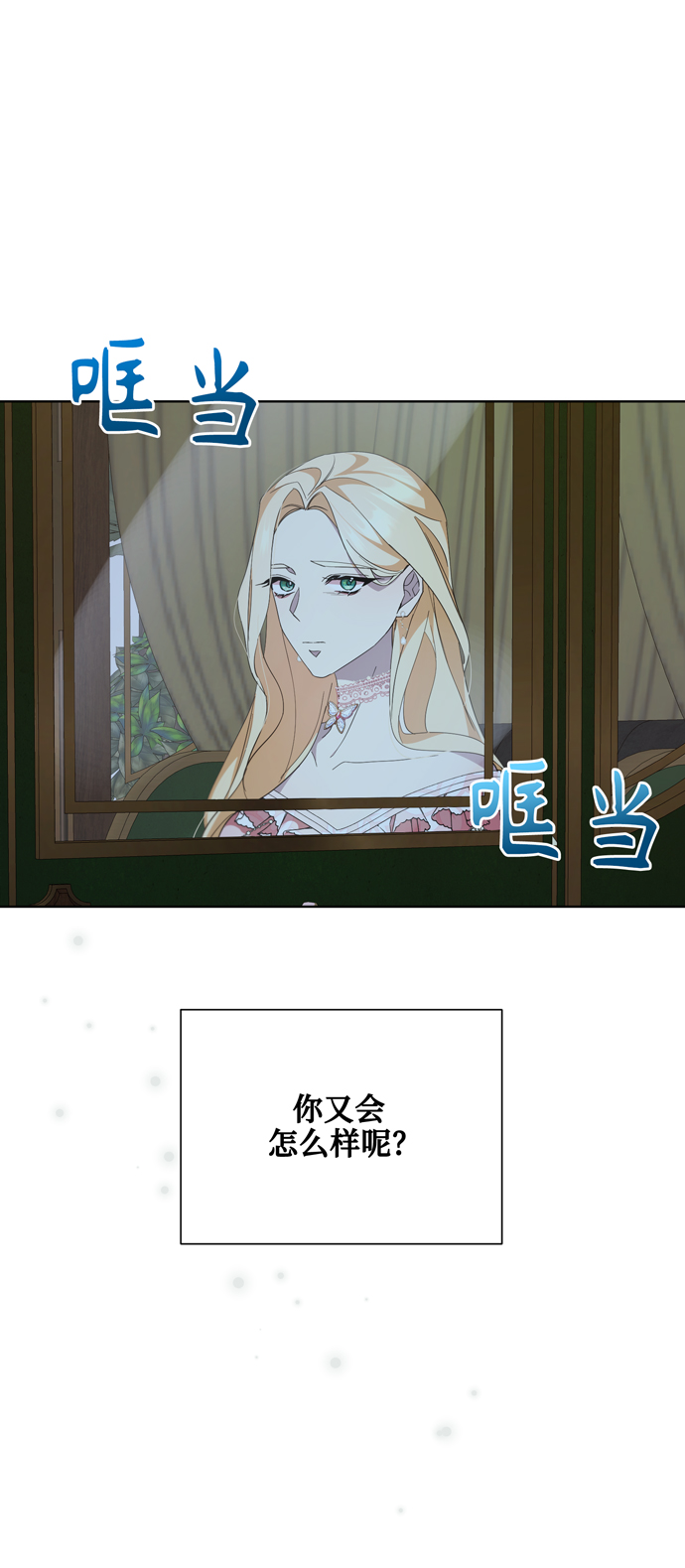 第41话64