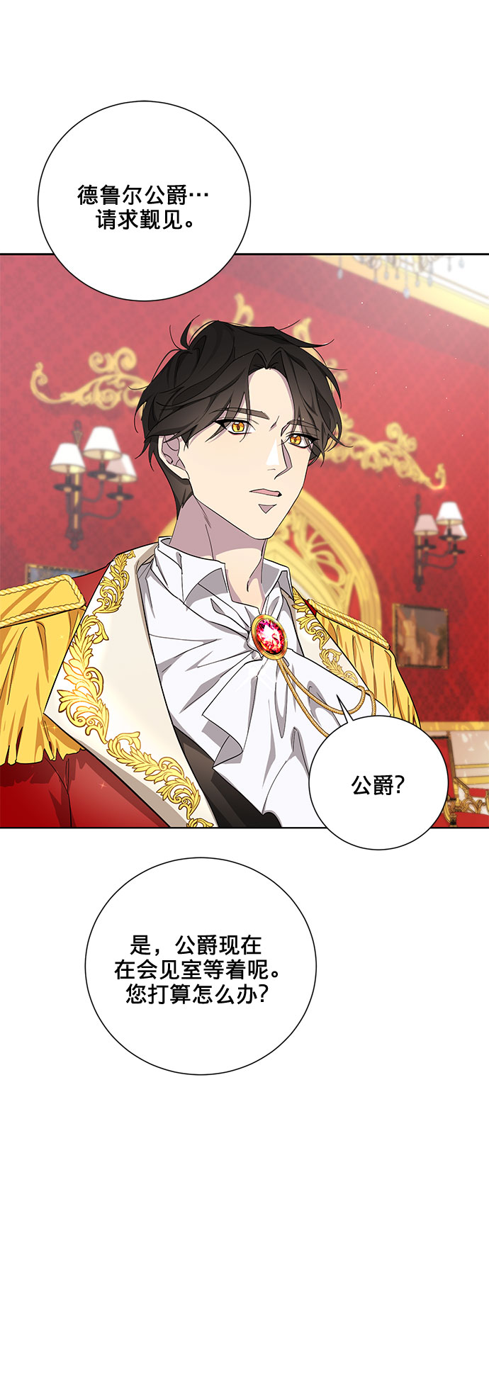 第29话63