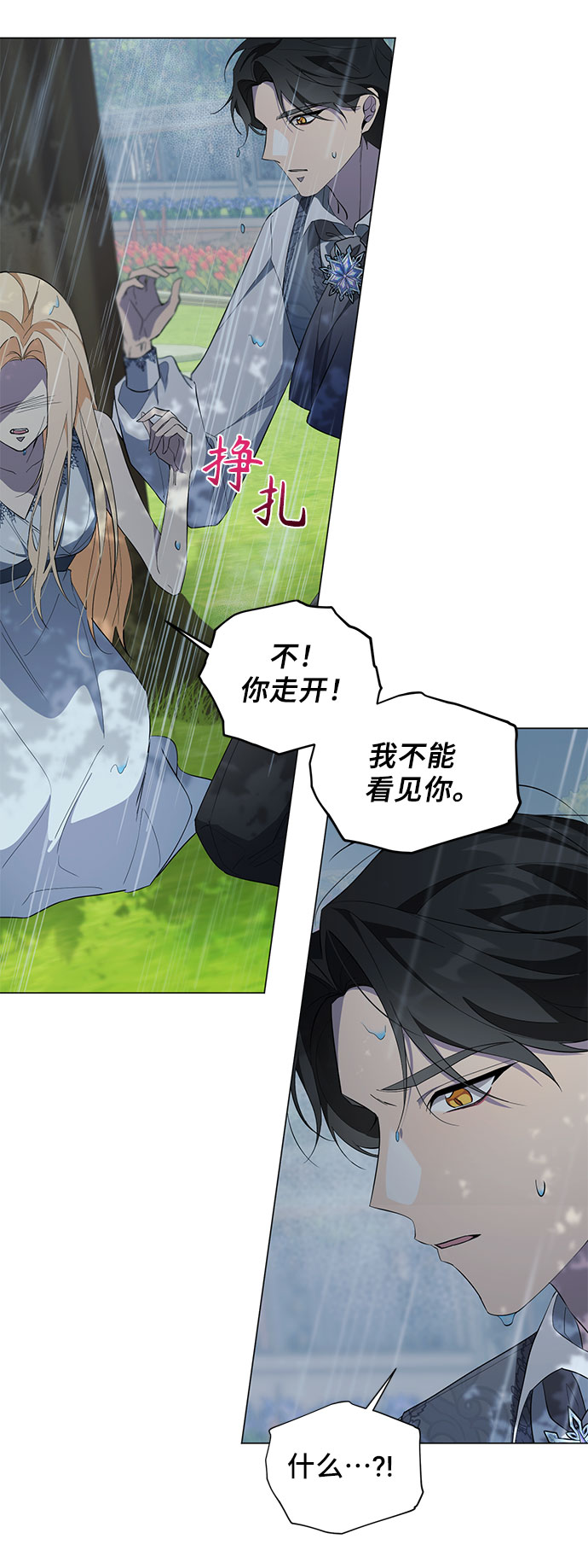 第50话61