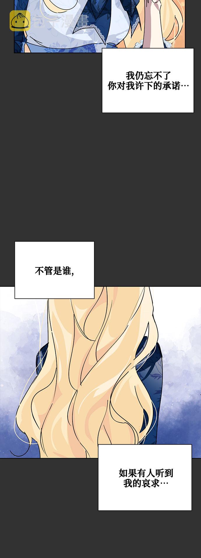 第10话62