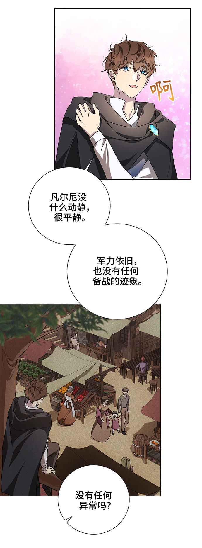 第31话19