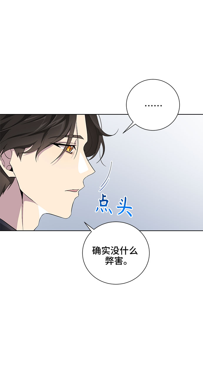 第31话67