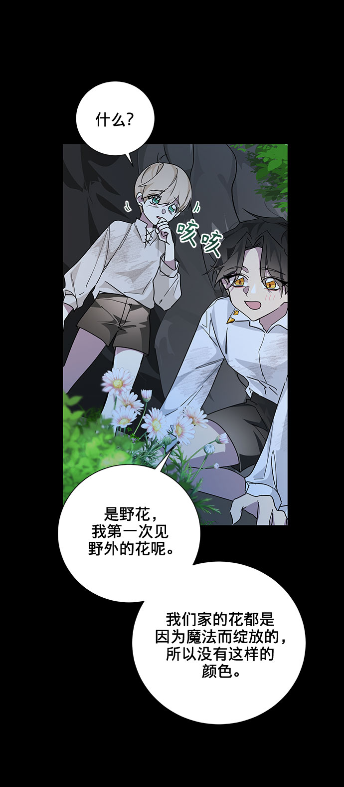 第18话50