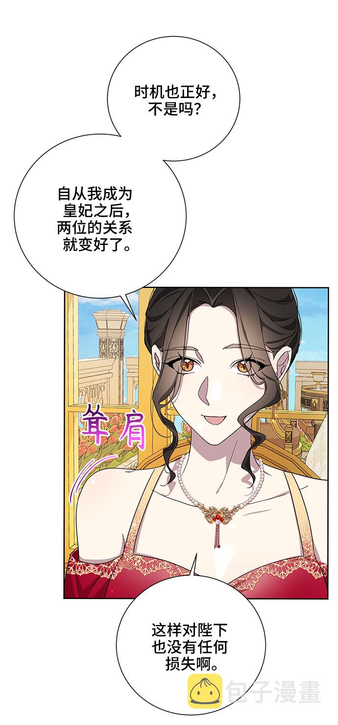 第31话66