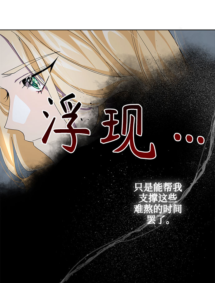 第28话21