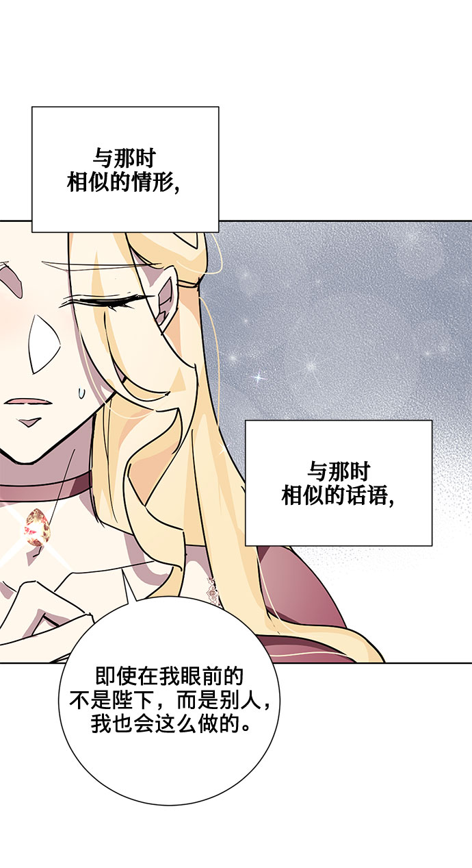 第14话27