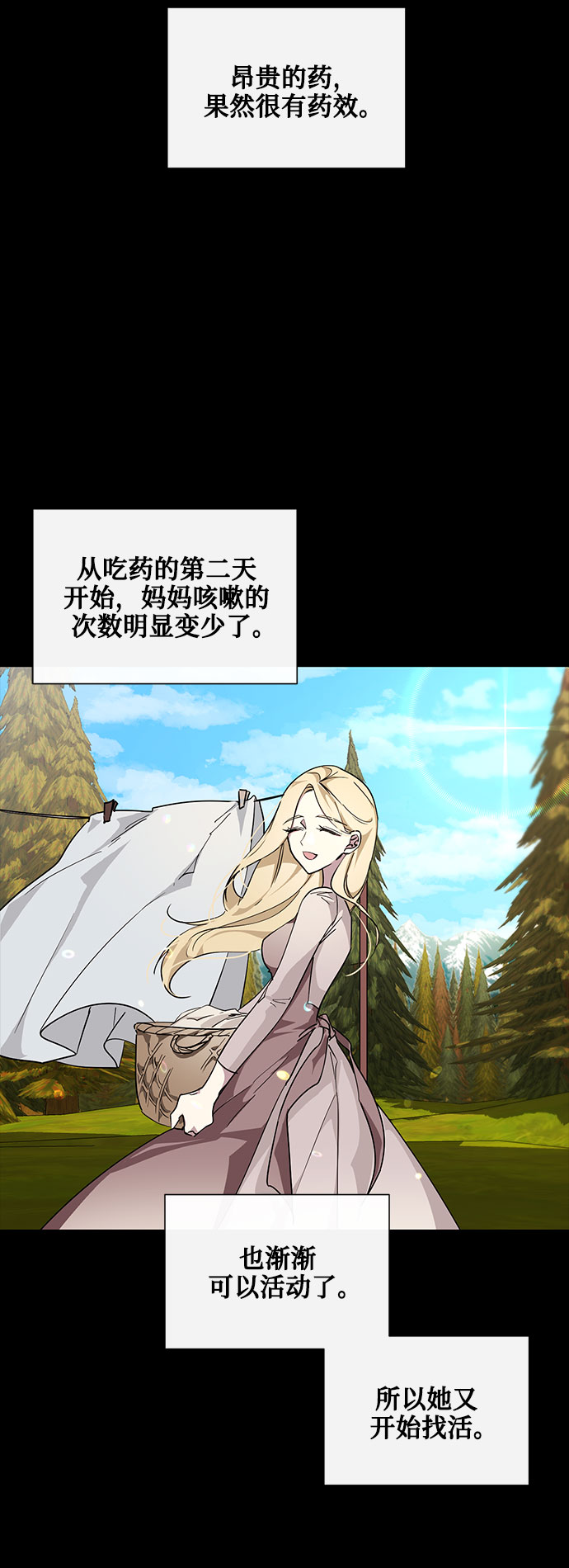 第17话10
