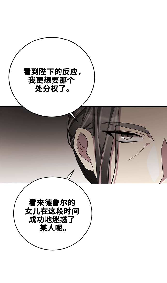 第38话23