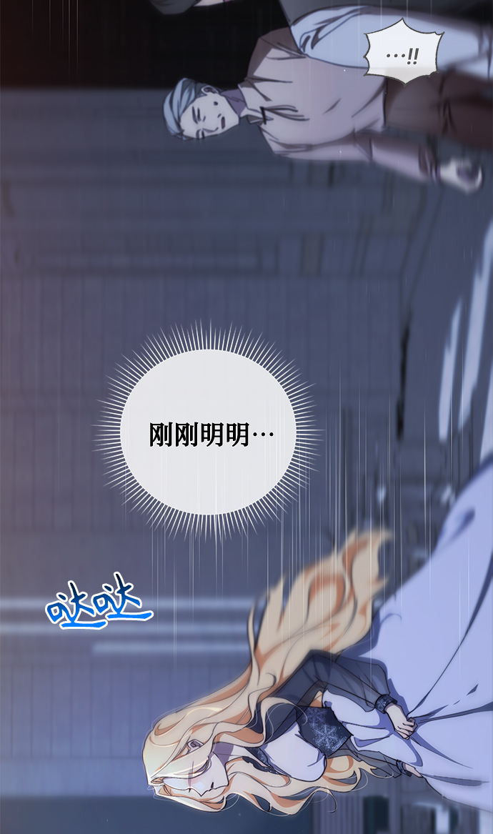 第33话16