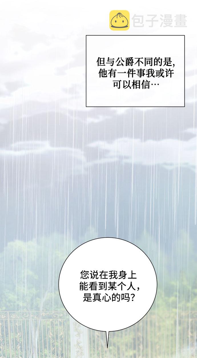 第51话17