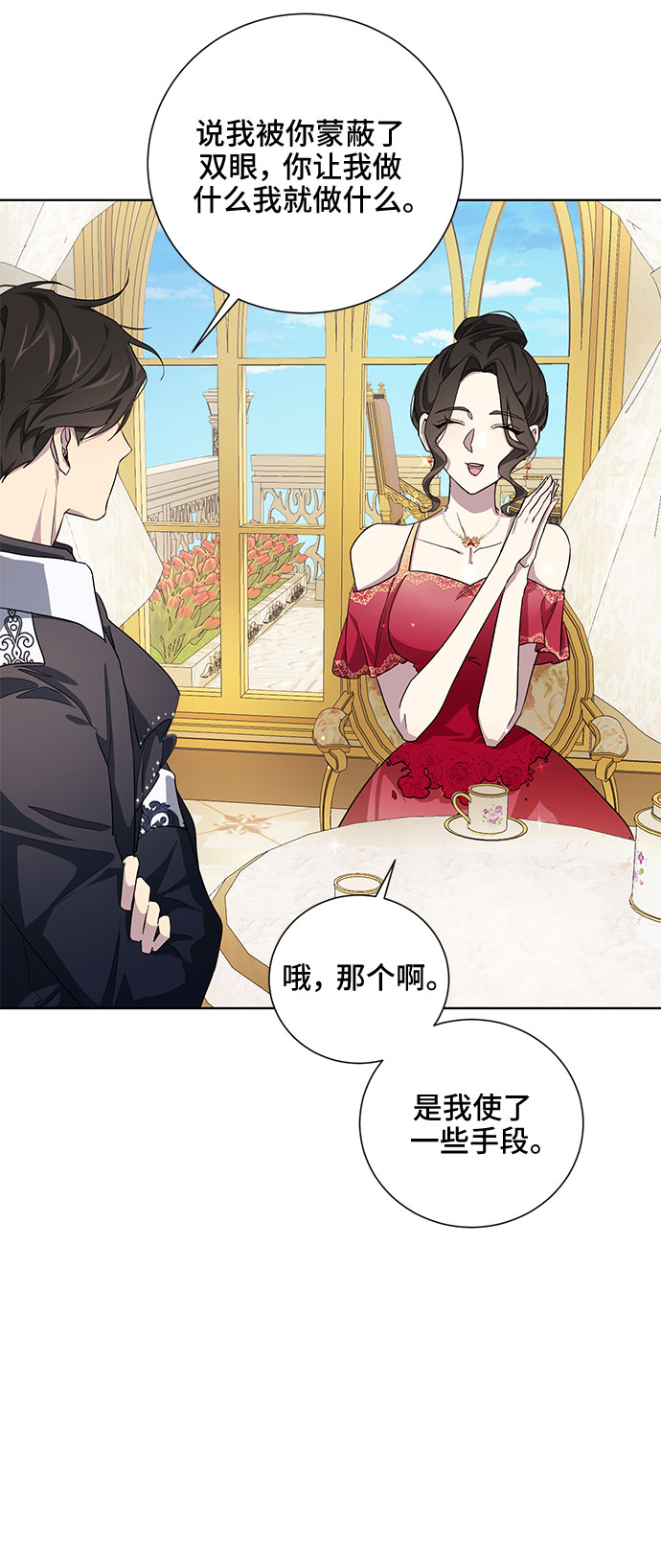 第31话64