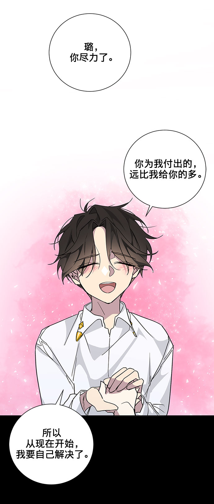 第18话68