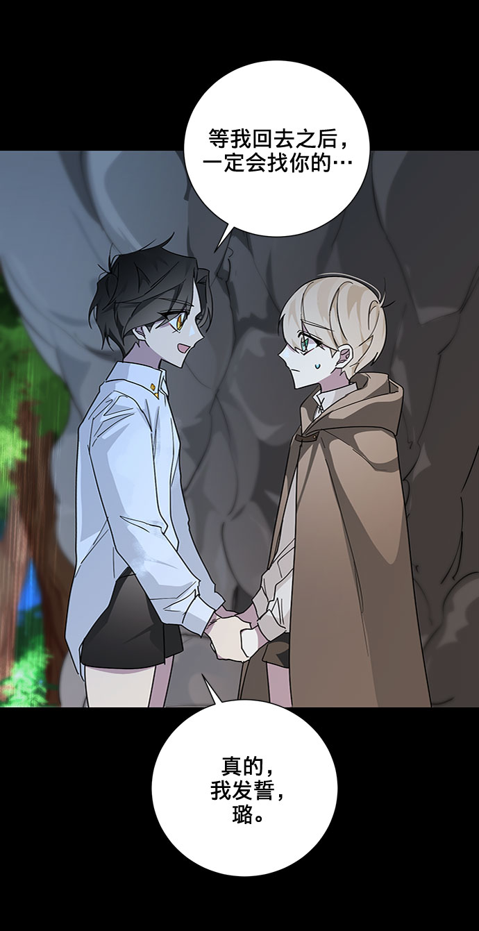 第18话70