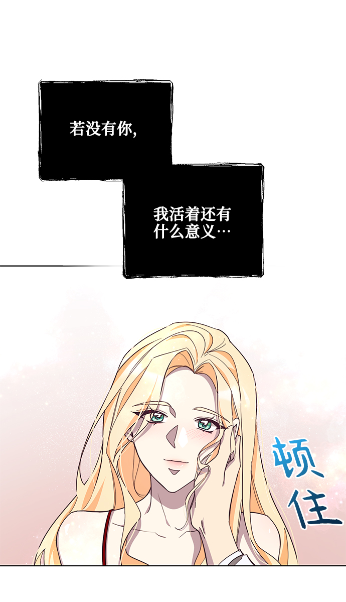 第37话7