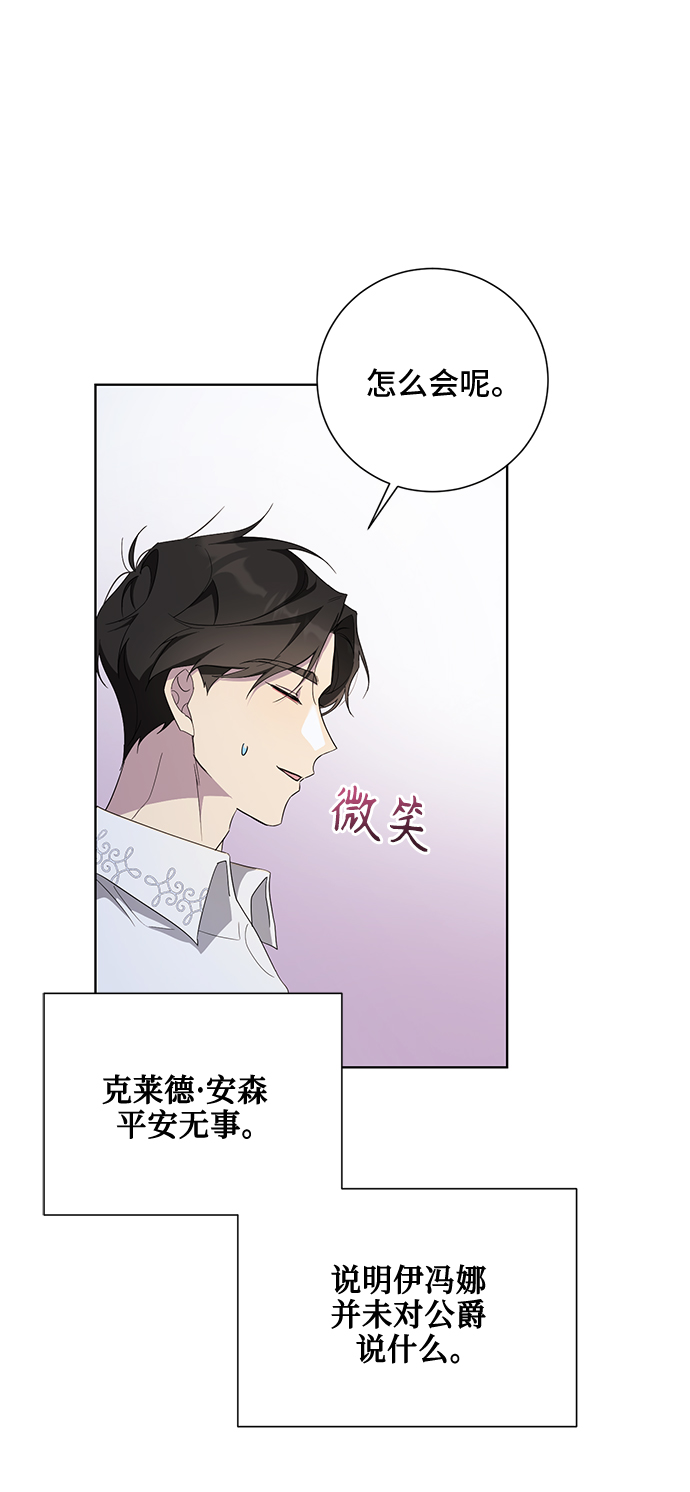 第47话9