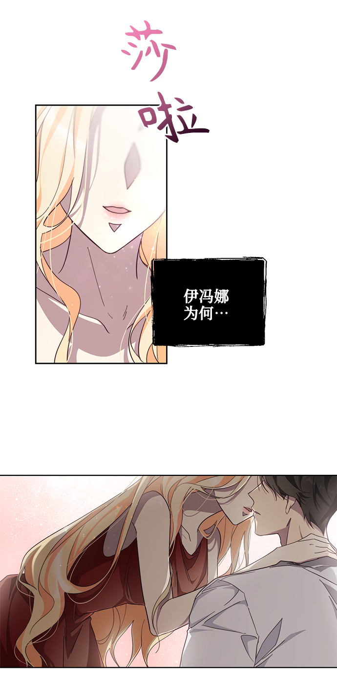 第37话9