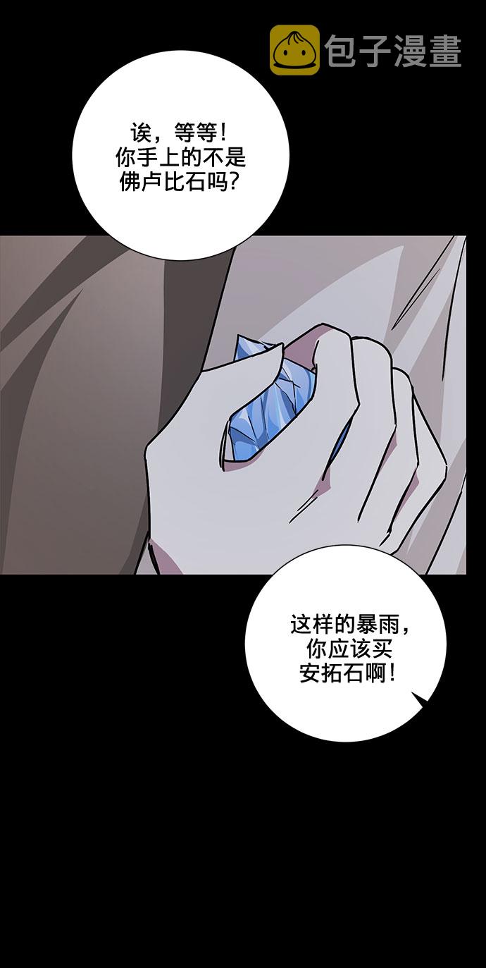 第17话42