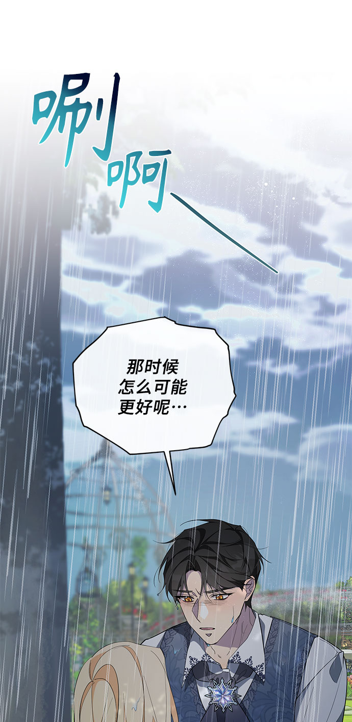 第50话69