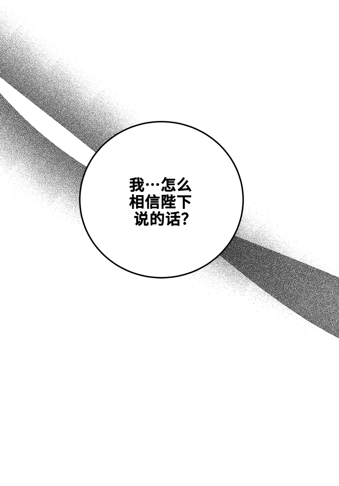 第47话37