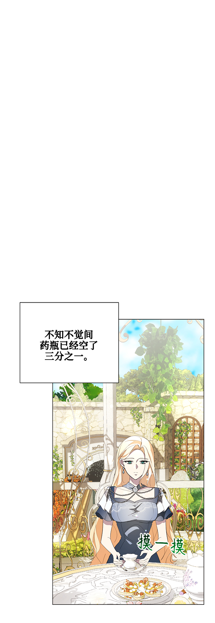 第57话72