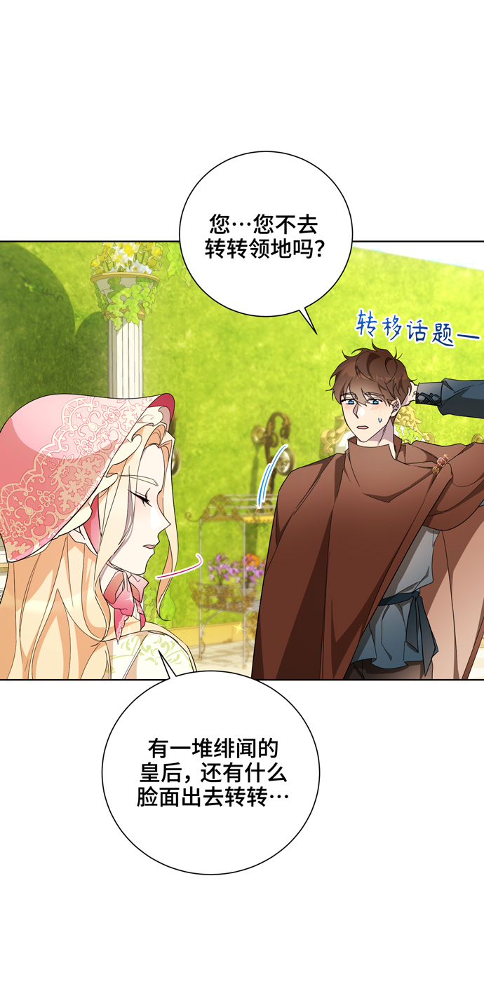 第38话52