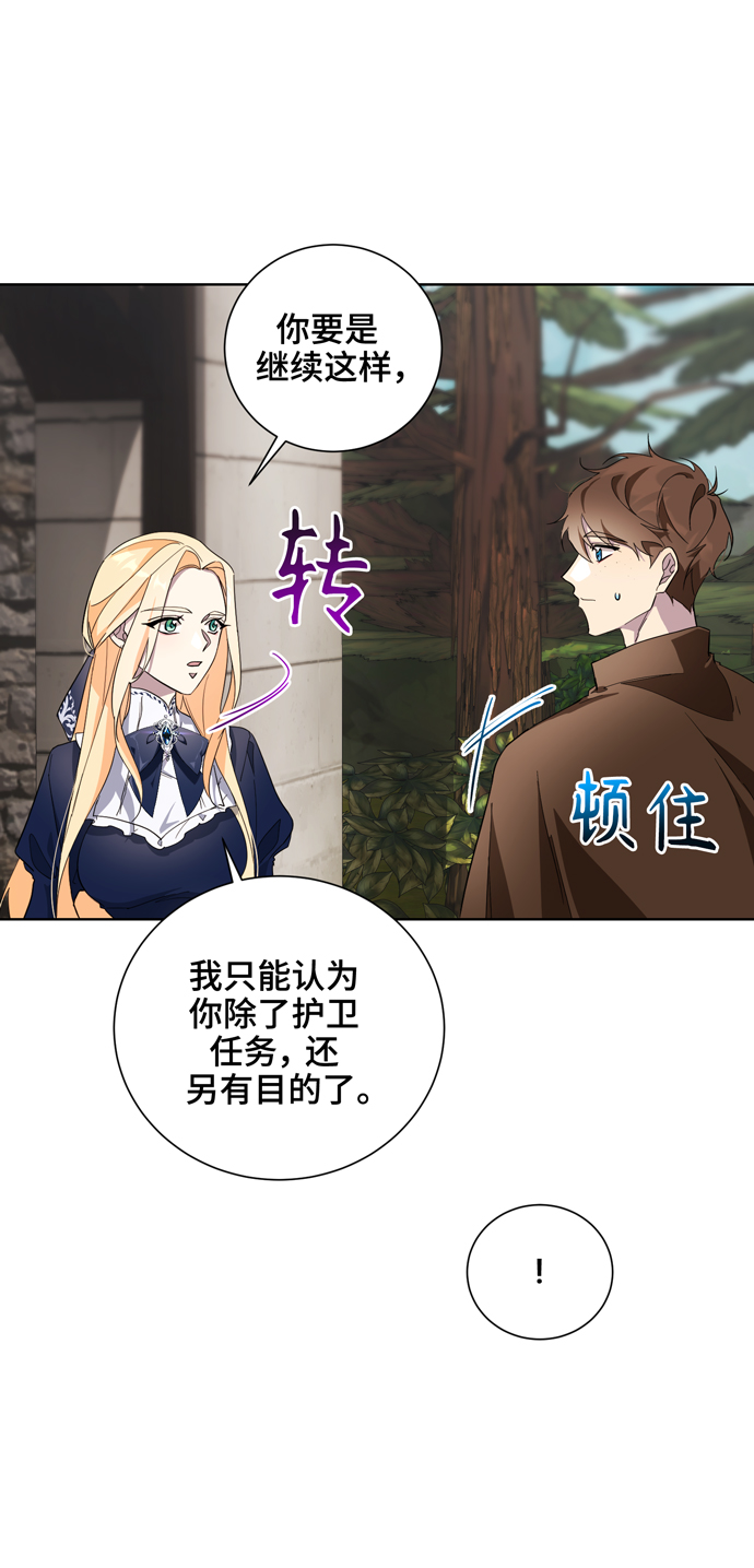 第36话49