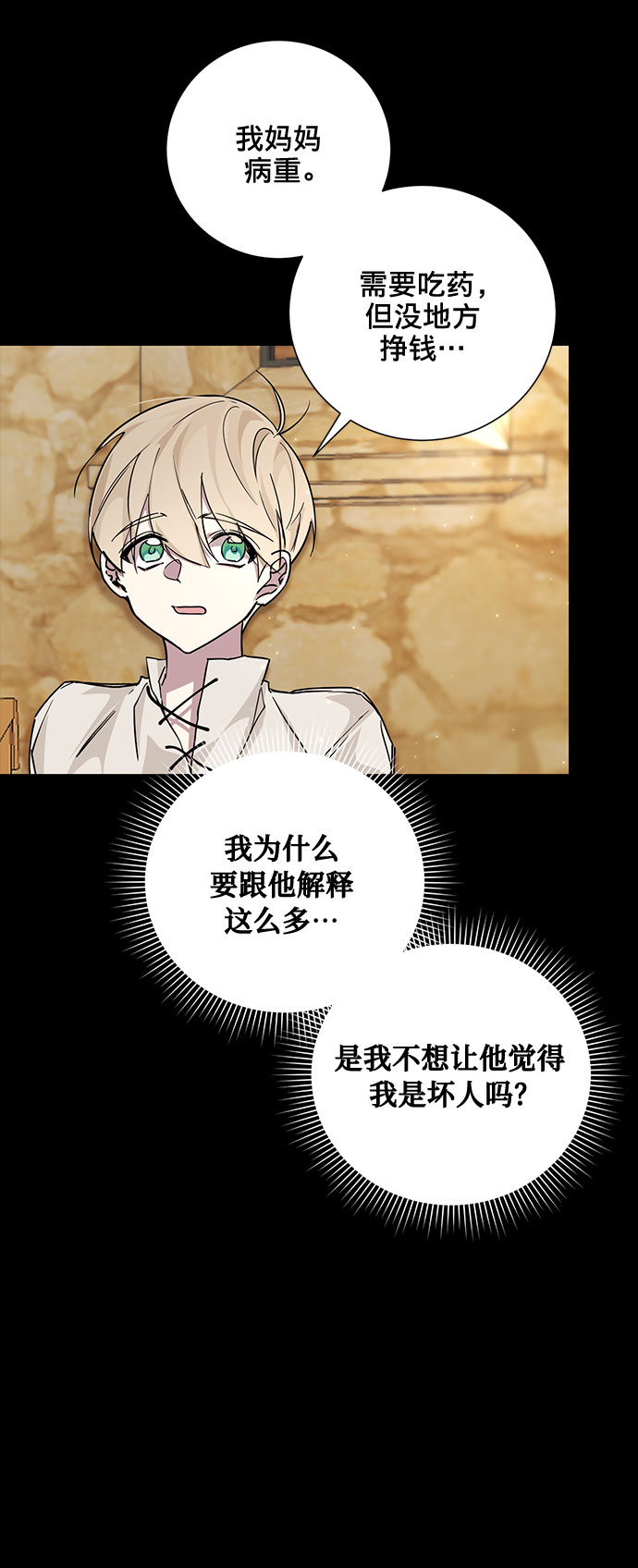 第16话22