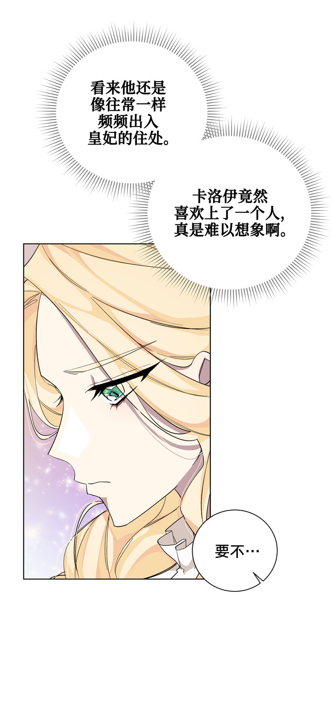 第25话7