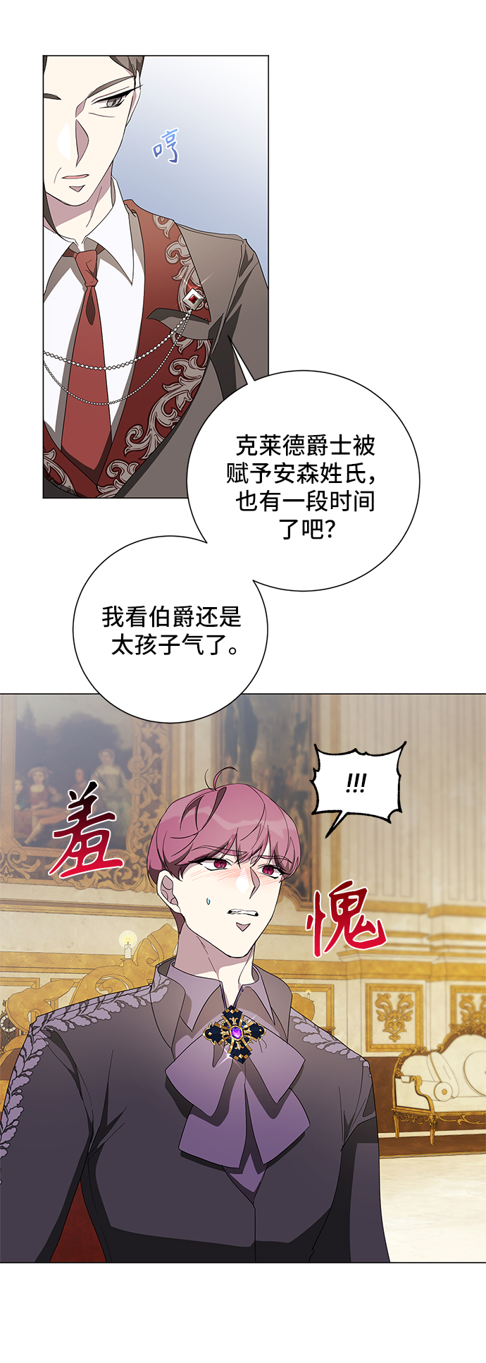 第45话21