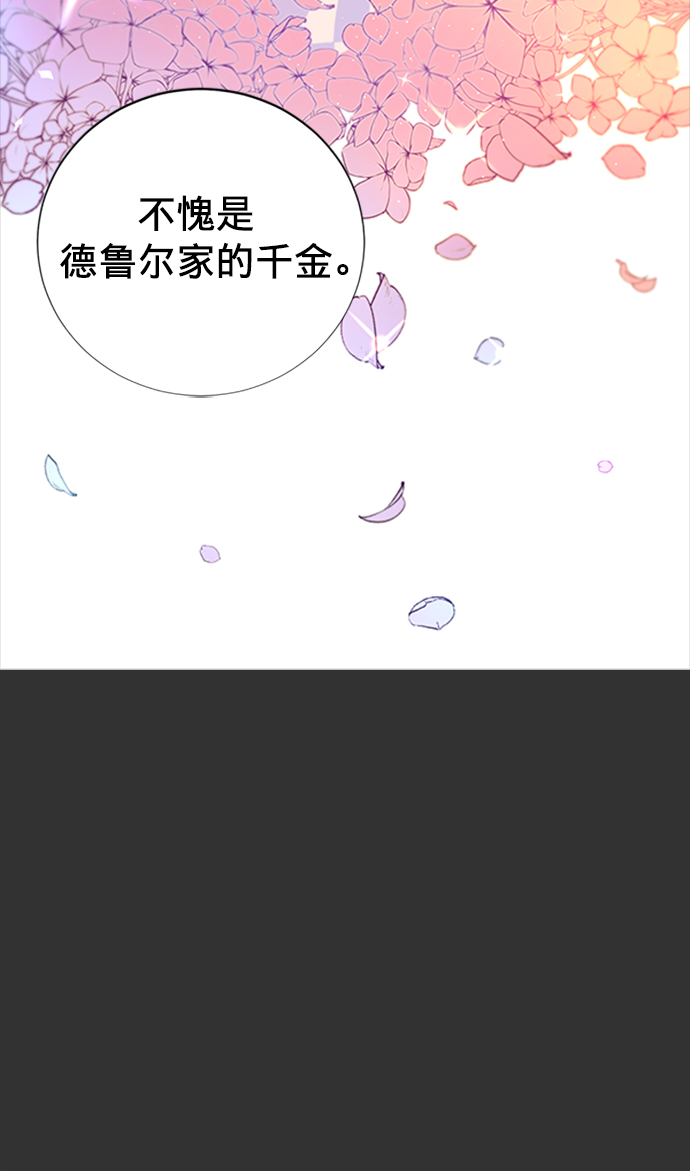 第2话36
