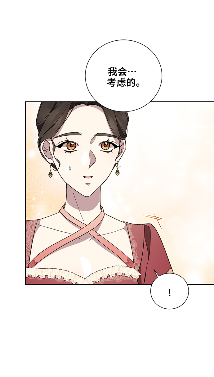 第41话12