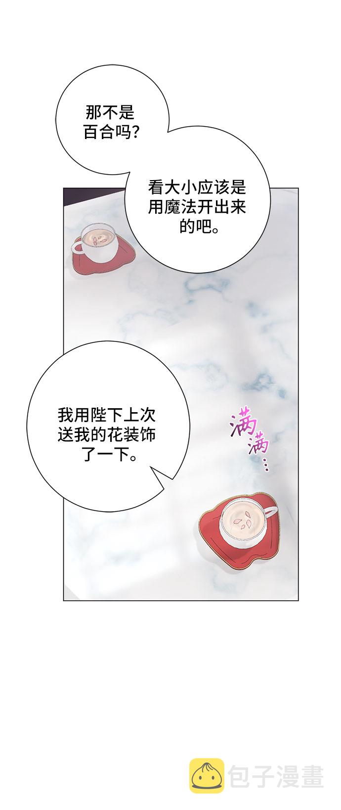 第53话32
