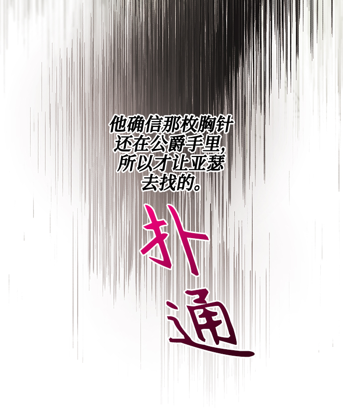 第42话51