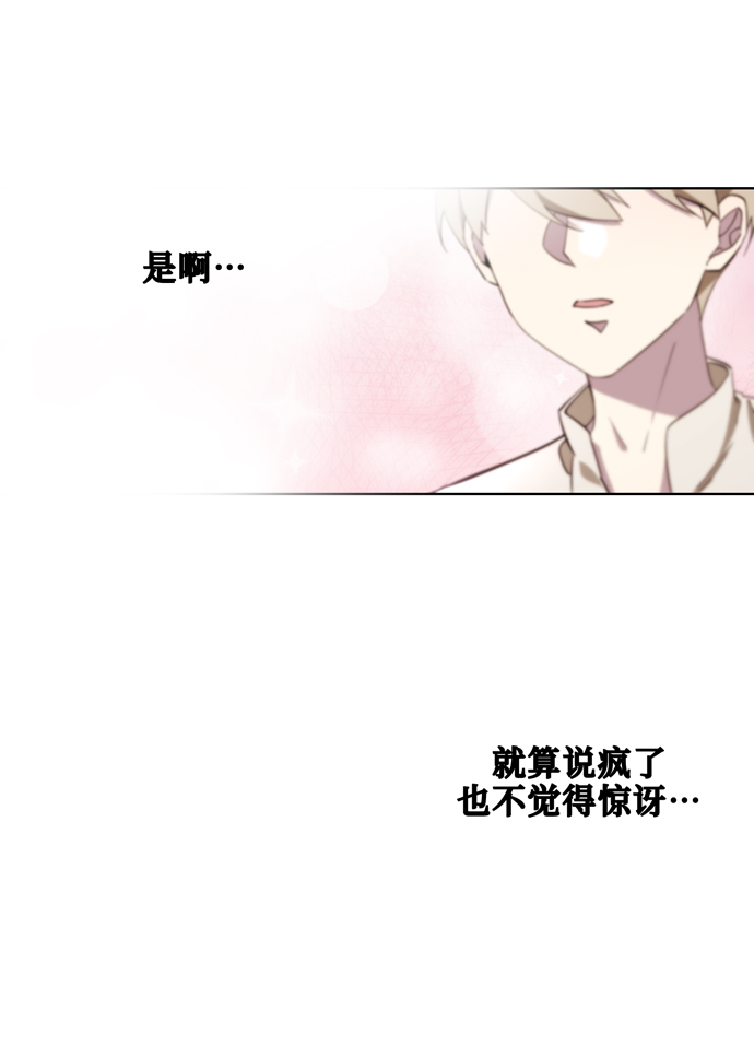 第34话33