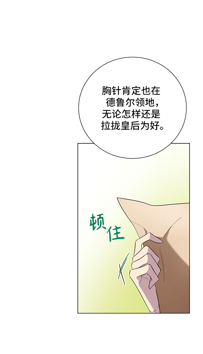 第52话31
