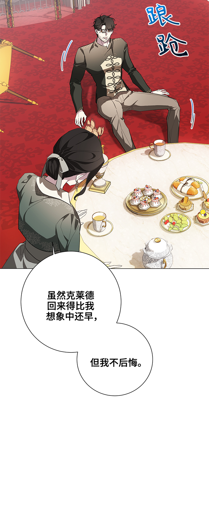 第57话39