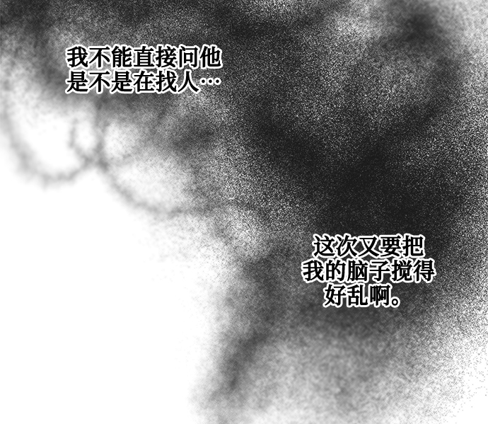 第38话72