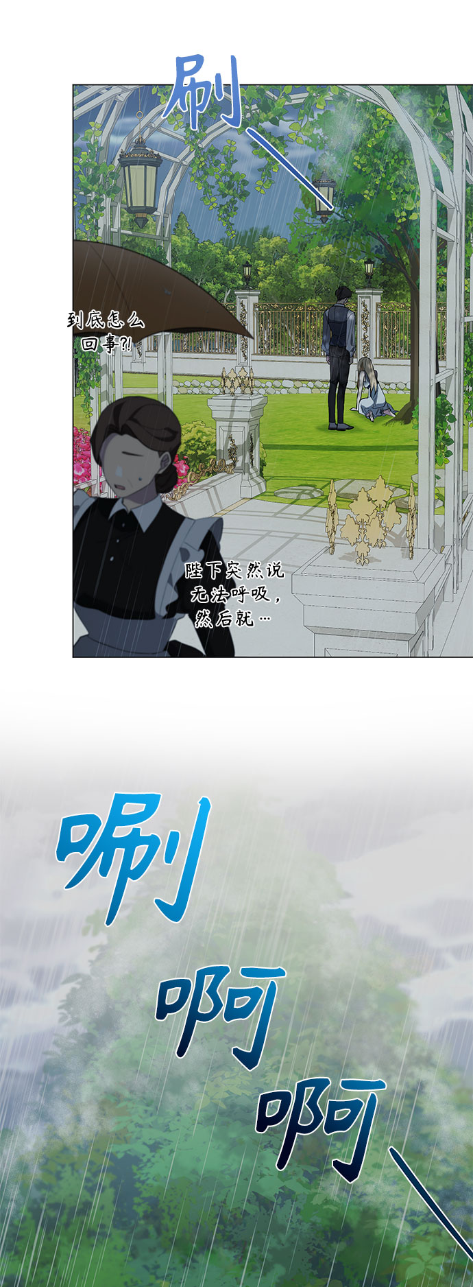 第50话48