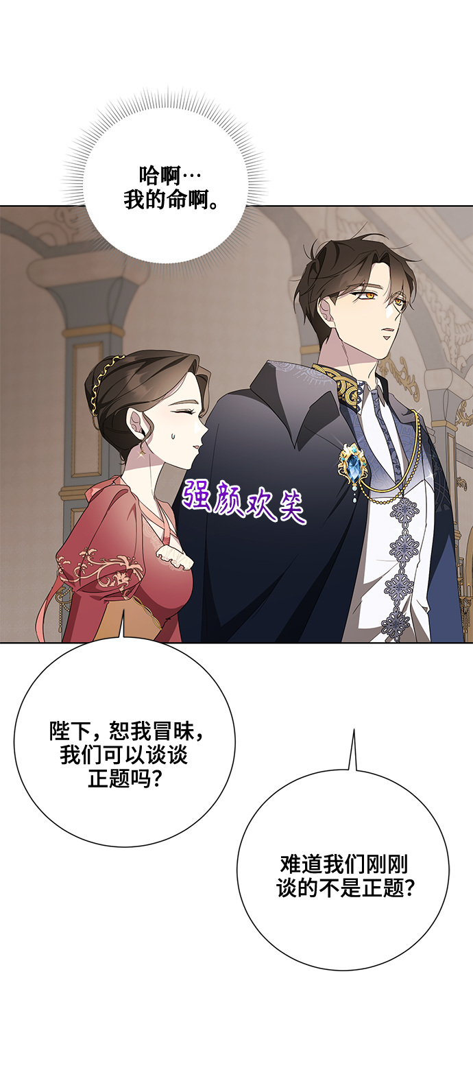 第40话70