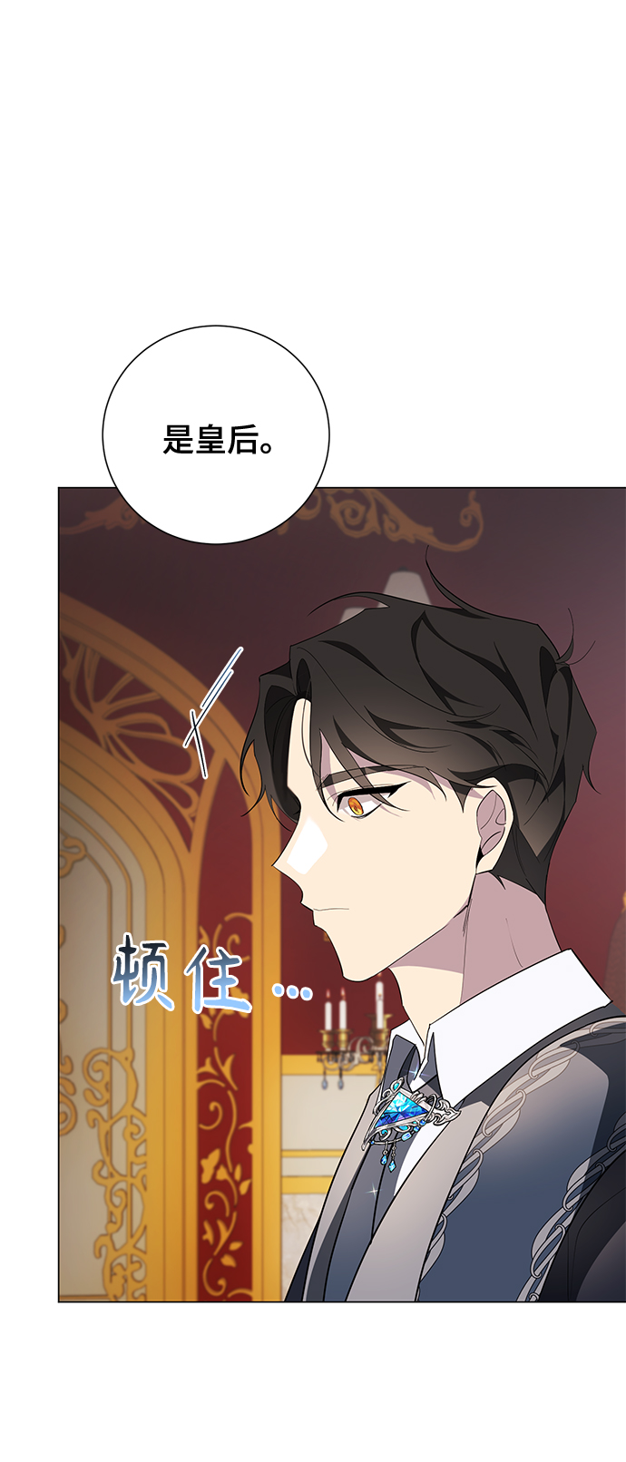 第57话44