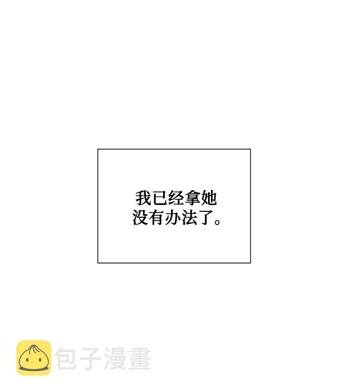 第59话76