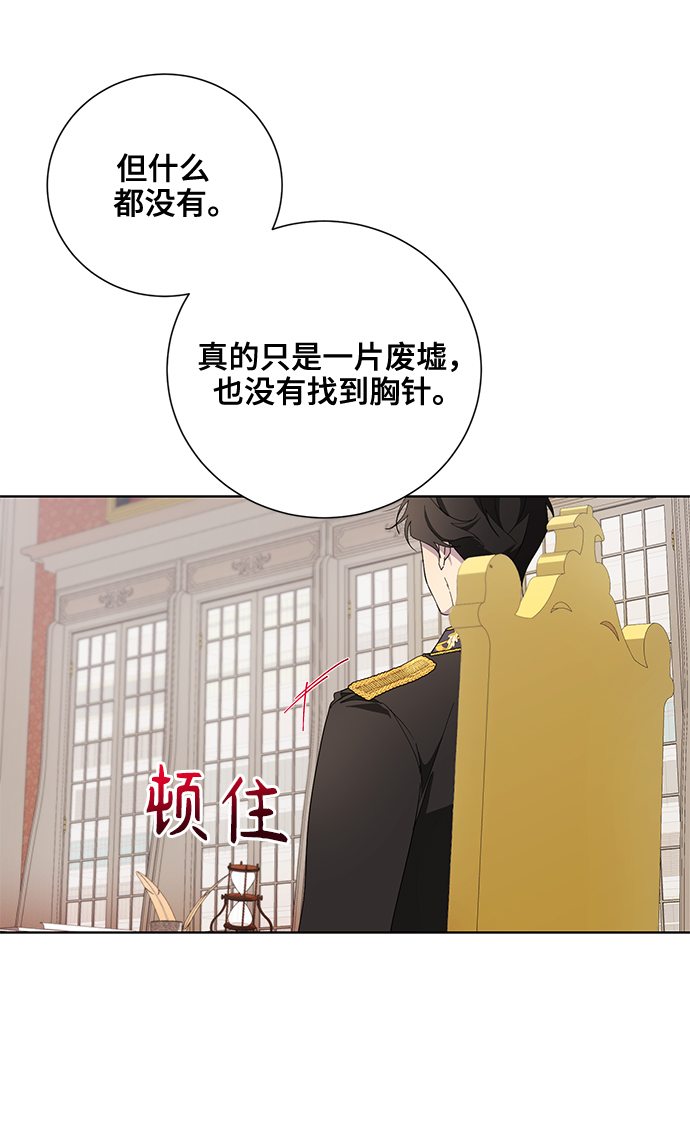 第42话10