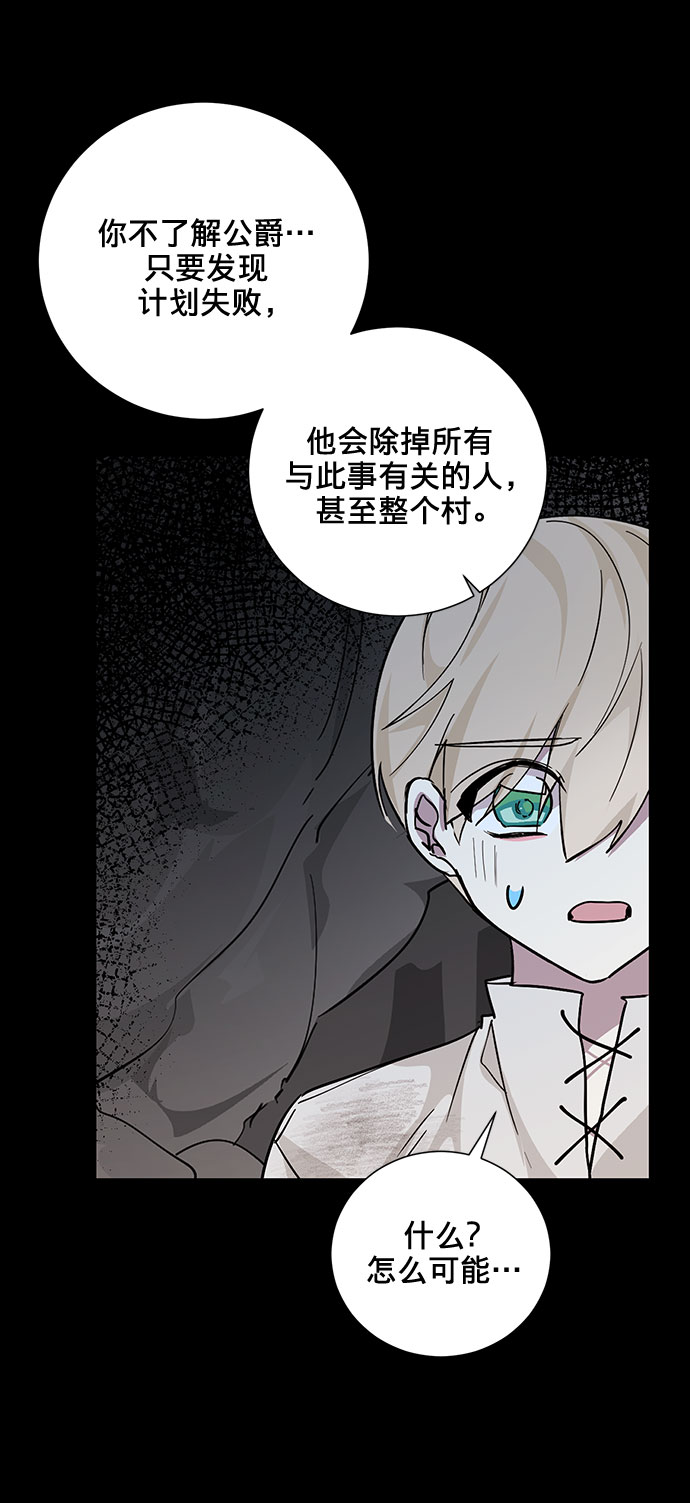 第18话63
