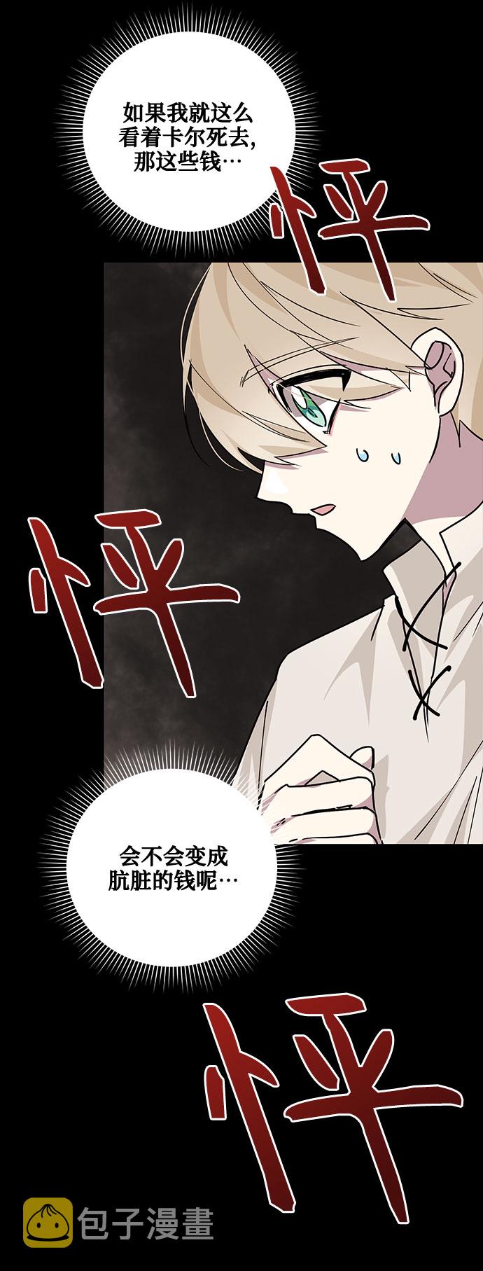 第17话19