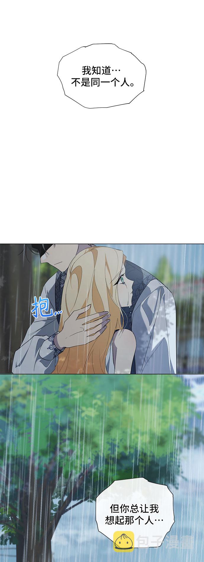 第51话23