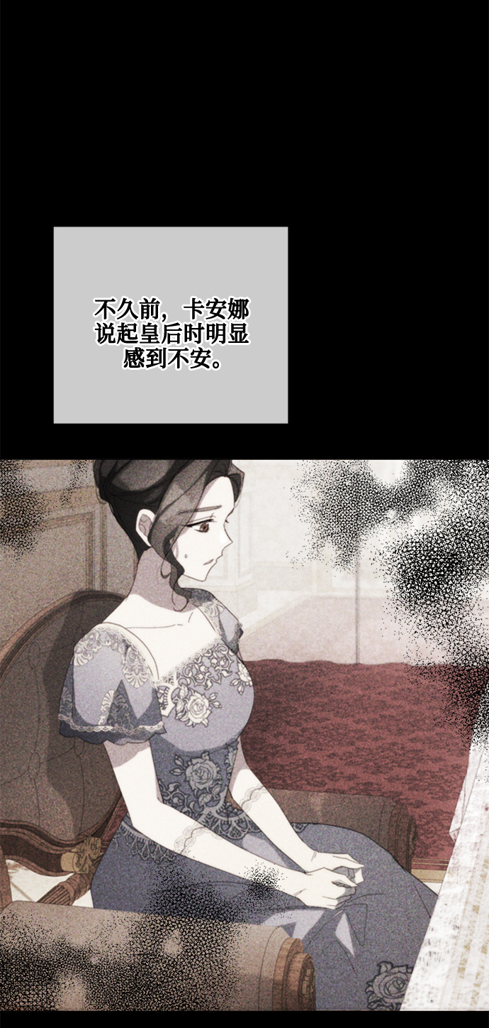 第57话60